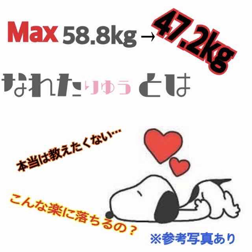 寝ながらメディキュット フルレッグ/メディキュット/着圧ソックス・レギンスを使ったクチコミ（1枚目）