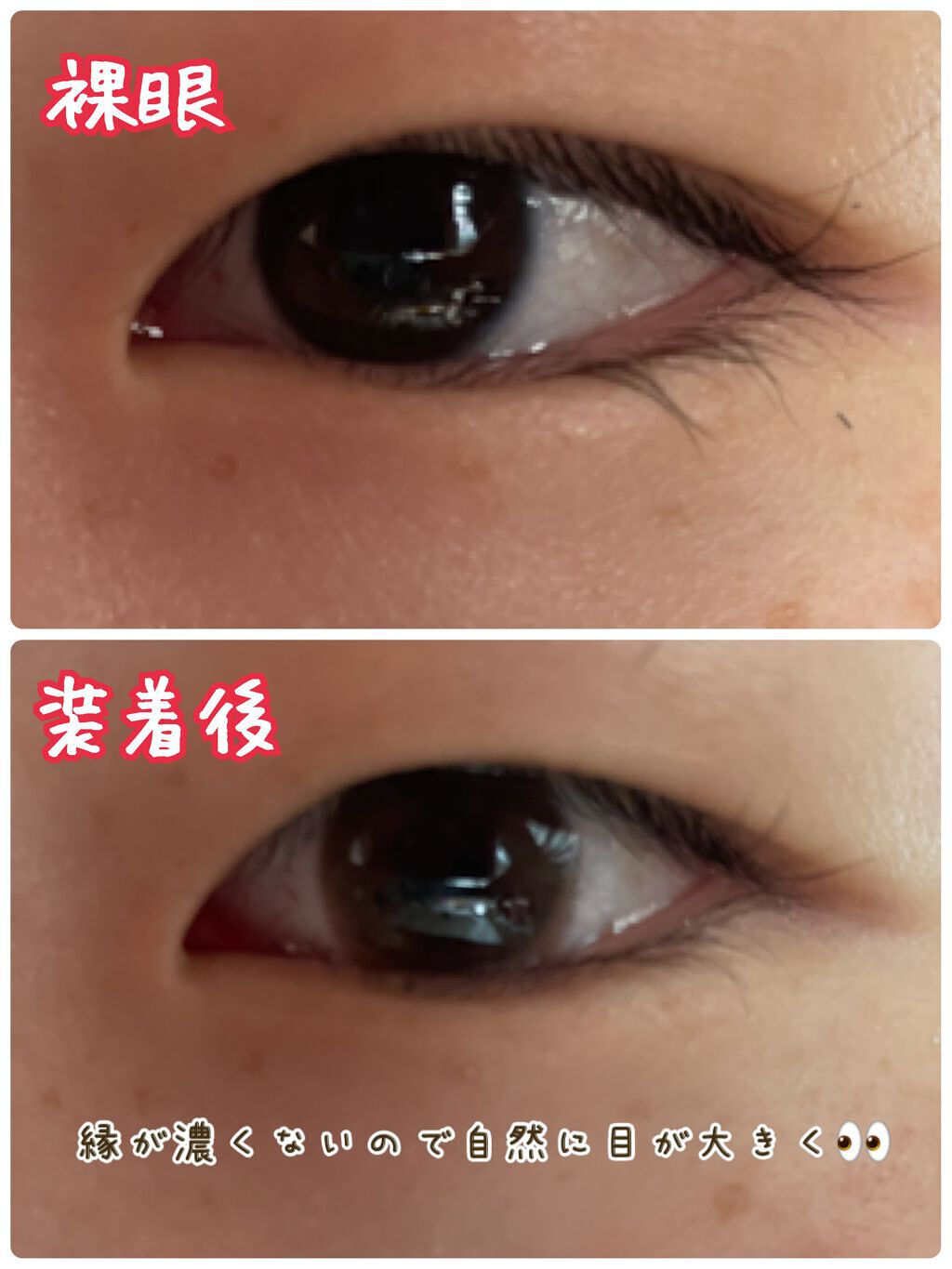 メローズ(Mellows) コットンブラウン/OLOLA/カラーコンタクトレンズを使ったクチコミ（3枚目）