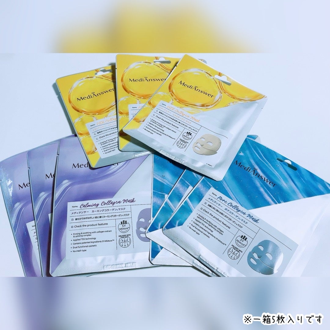 メディアンサー ビタコラーゲンマスク/ABOUT ME/シートマスク・パックを使ったクチコミ(2枚目)