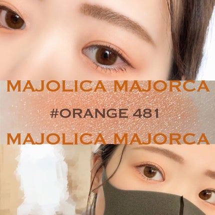 シャドーカスタマイズ/MAJOLICA MAJORCA/単色アイシャドウを使ったクチコミ(1枚目)