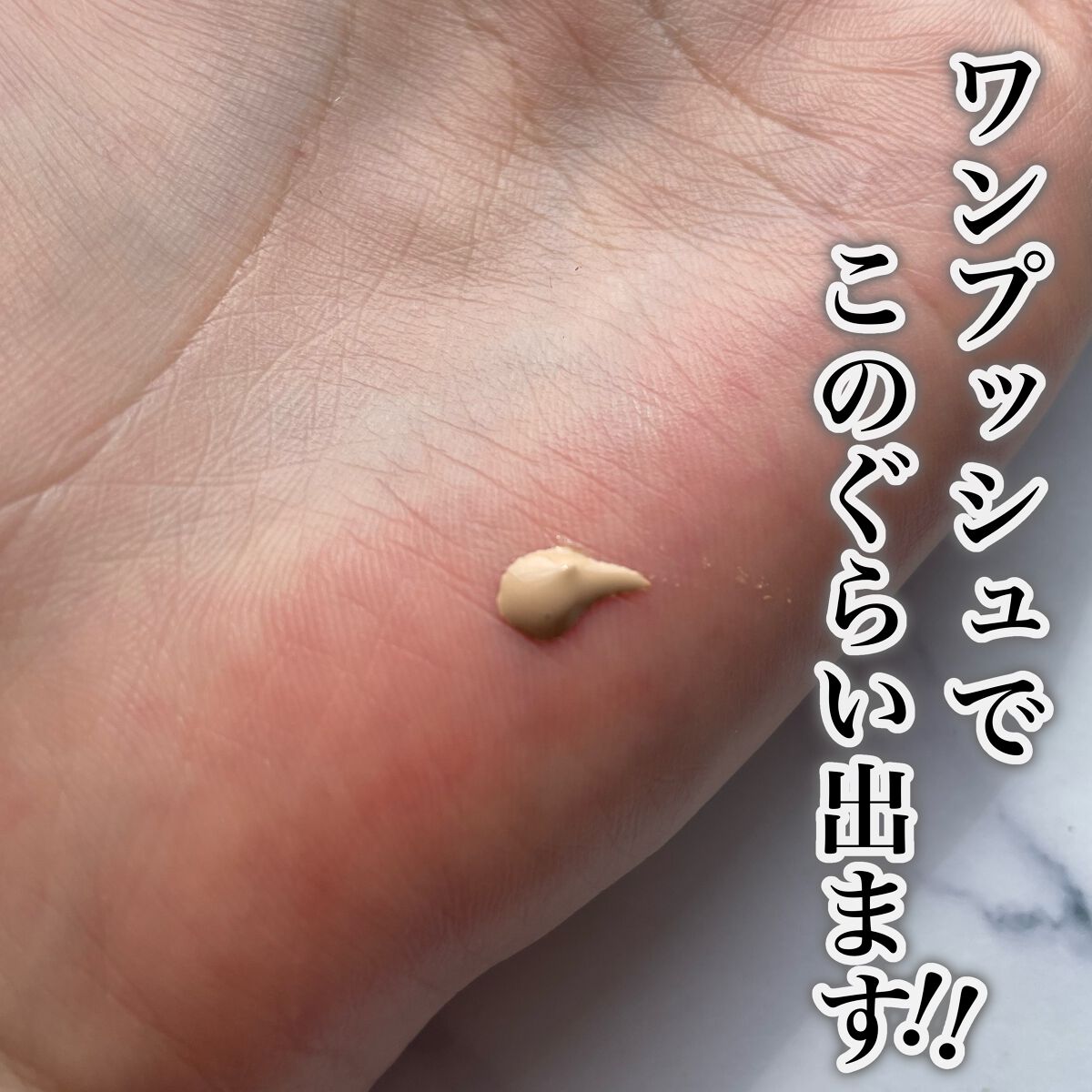 タンイドル ウルトラ ウェア リキッド/LANCOME/リキッドファンデーションを使ったクチコミ(5枚目)