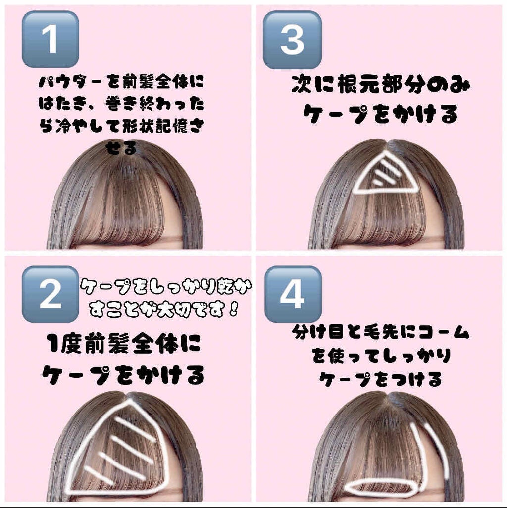 ケープ 3Dエクストラキープ 無香料/ケープ/ヘアスプレーを使ったクチコミ(2枚目)