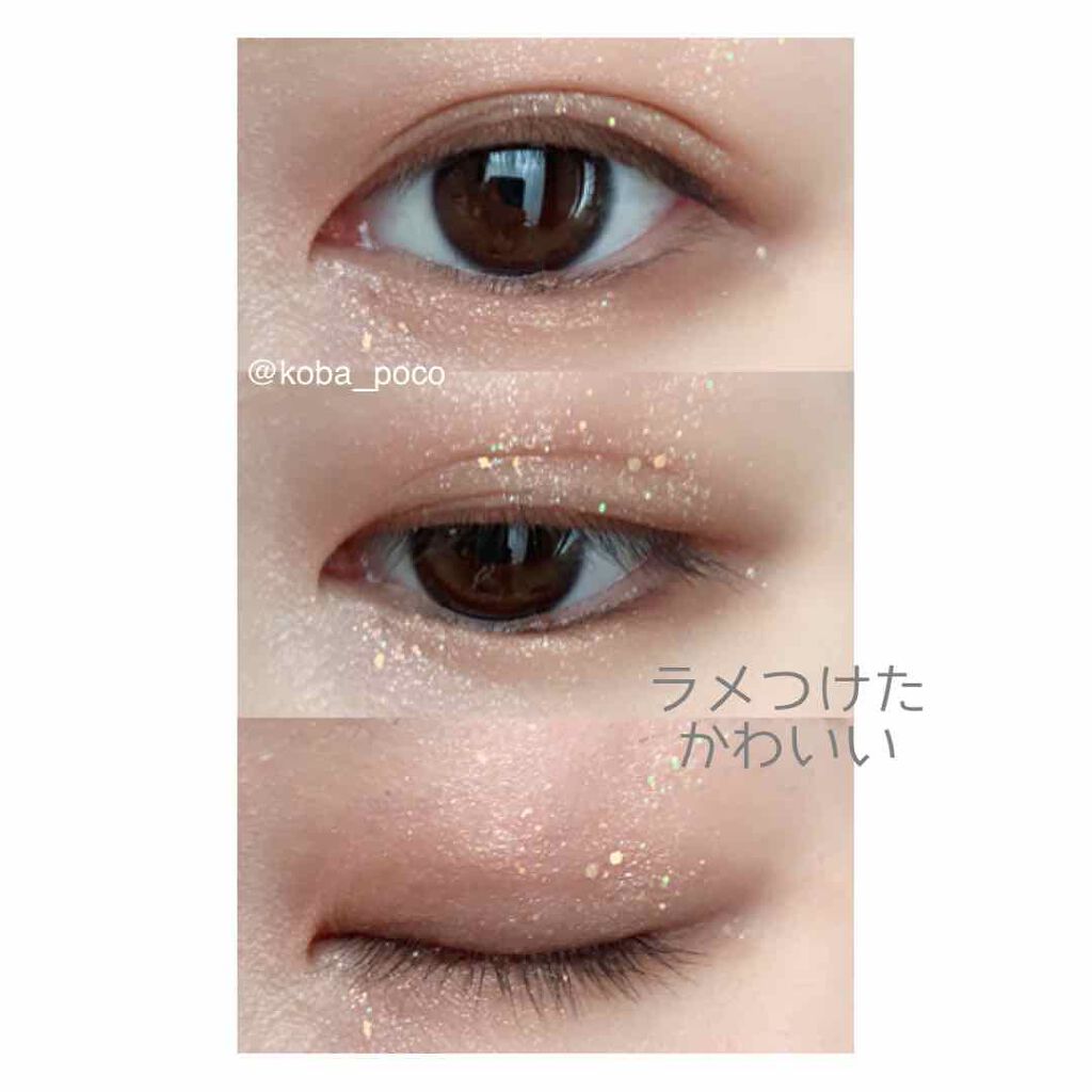 プロ アイ パレット/CLIO/アイシャドウパレットを使ったクチコミ(4枚目)