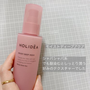 ホリーディア スムースリフトヴェール/HOLIDEA/フェイスクリームを使ったクチコミ（2枚目）