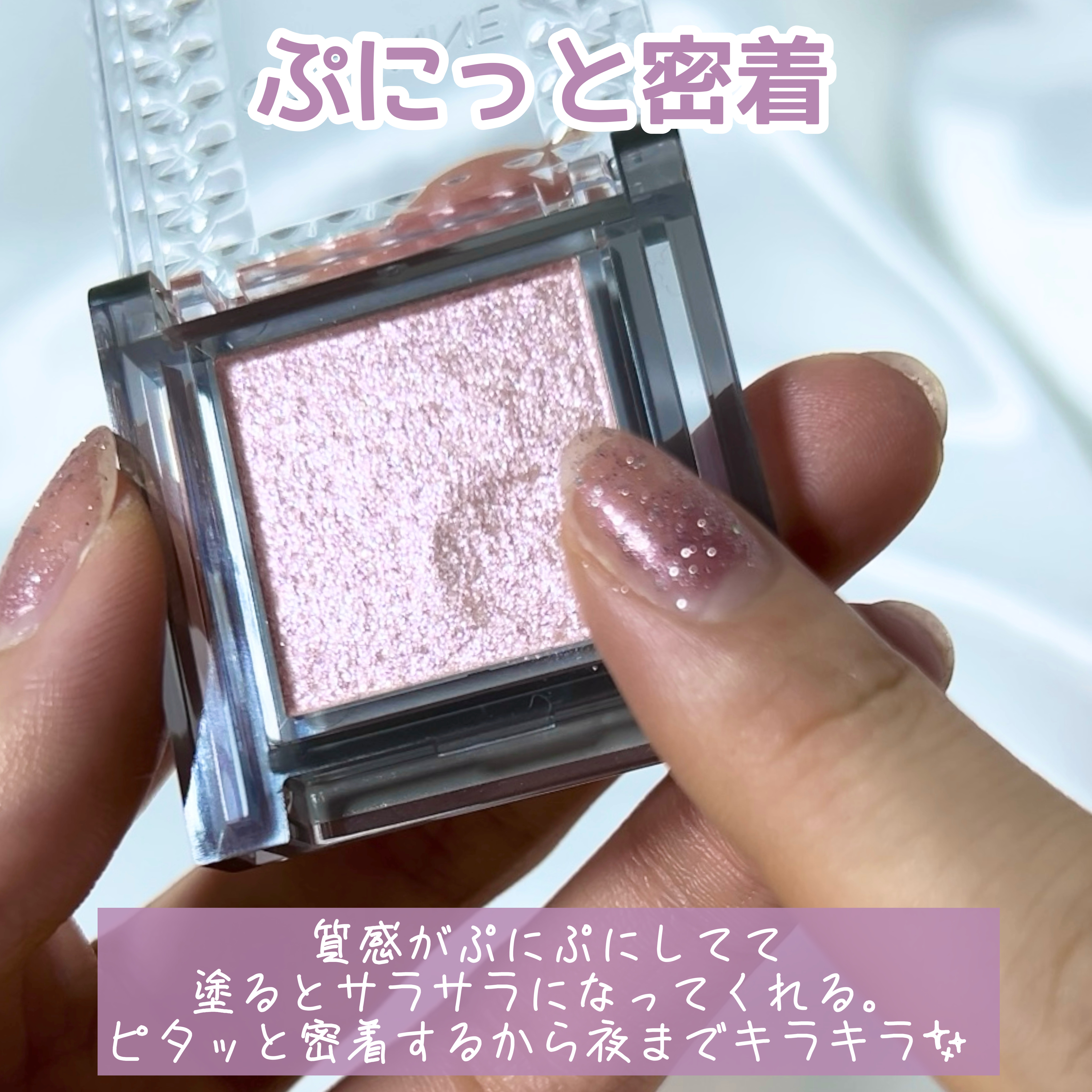 シングルシャイニーアイシャドウ/CEZANNE/アイシャドウを使ったクチコミ（3枚目）