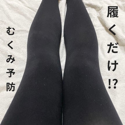 試してみた】プレミアムスリムスキニーレギンス beautyplusの 試してみた】プレミアムスリムスキニーレギンス beautyplusの
