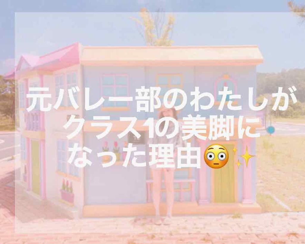 寝ながらメディキュット ロング/メディキュット/着圧ソックス・レギンスを使ったクチコミ（1枚目）