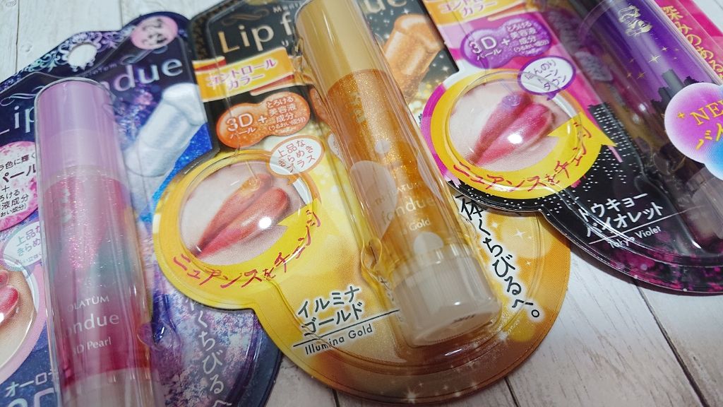 リップフォンデュ/メンソレータム/リップバームを使ったクチコミ（2枚目）