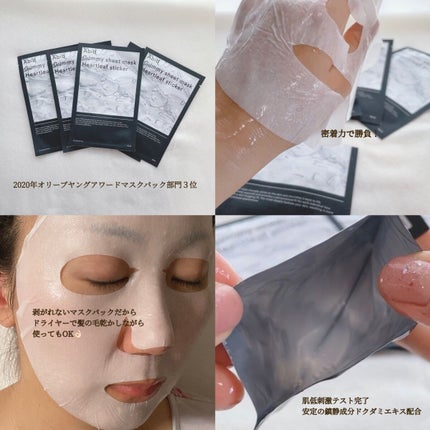 ガムシートマスクドクダミステッカー/Abib /シートマスク・パックを使ったクチコミ(2枚目)