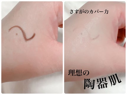 マジックスノークッションブラック 3.0/APRILSKIN/クッションファンデーションを使ったクチコミ(3枚目)