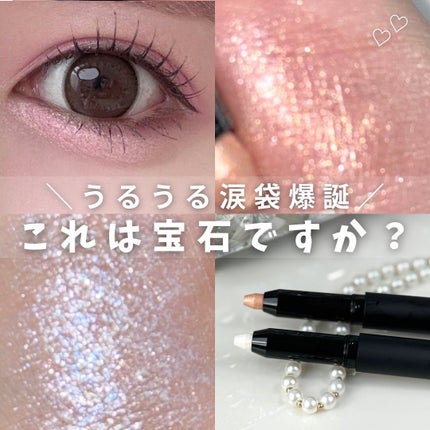 エーメイク グリッタースティック/A/mAke/グリッターを使ったクチコミ(1枚目)