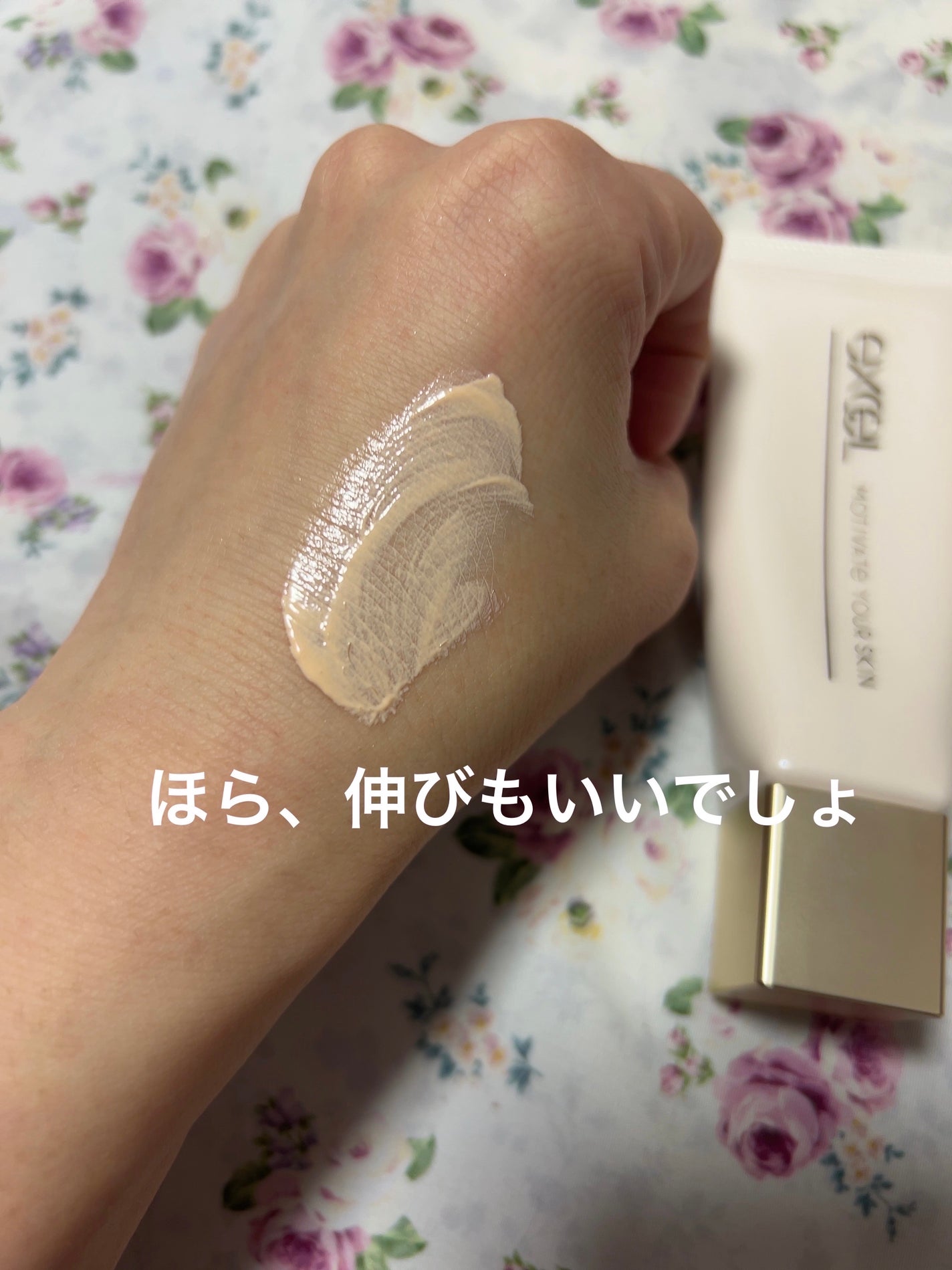 カバーリシャス アルティメット ホワイトクッション/BANILA CO/クッションファンデーションを使ったクチコミ(3枚目)