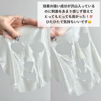 ビタグロウマスク/Dr.Althea/シートマスク・パックを使ったクチコミ(4枚目)