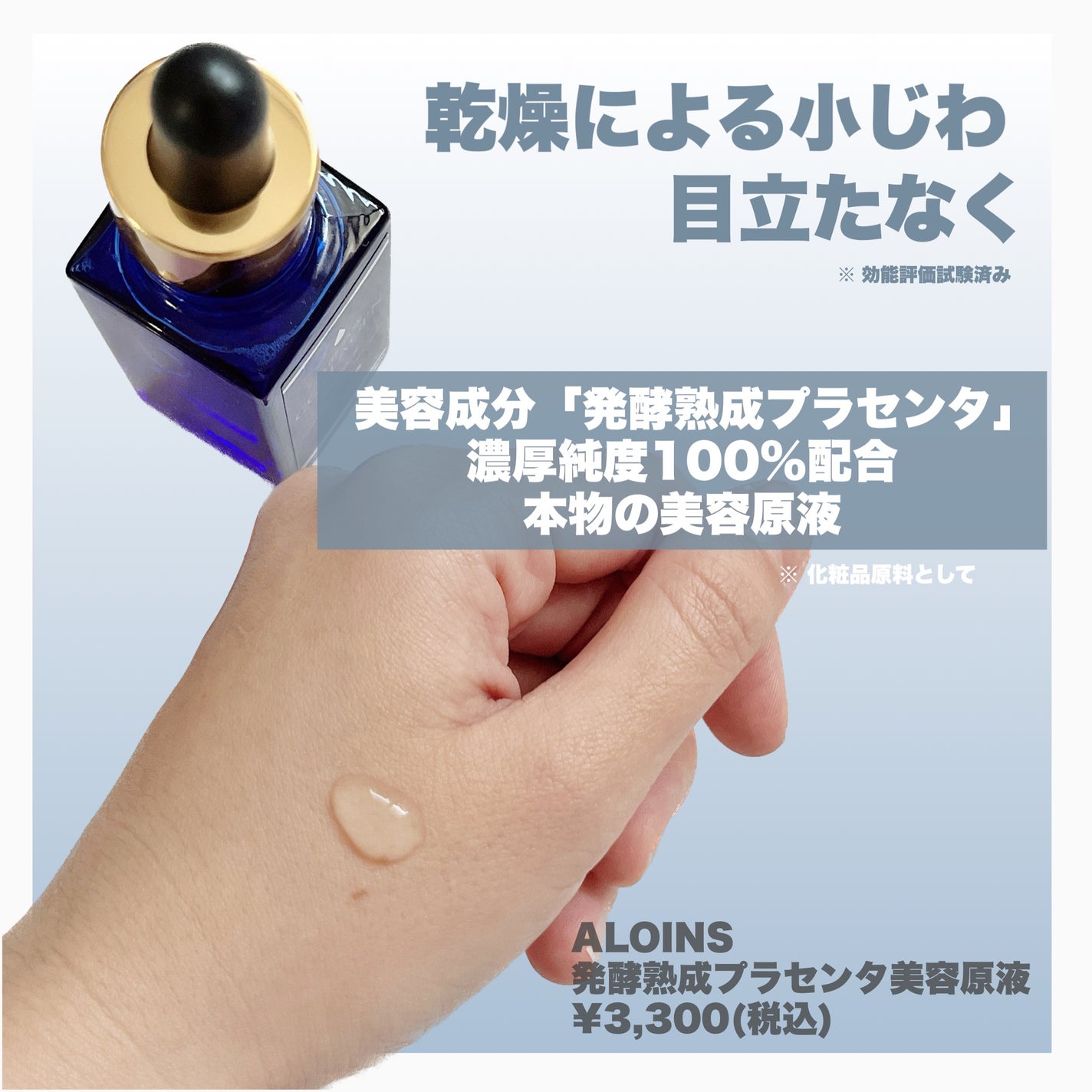 発酵熟成コラーゲン美容原液/発酵熟成美容原液/美容液を使ったクチコミ(2枚目)