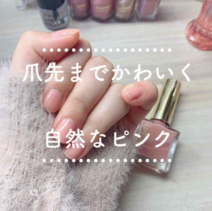 エクセル ネイルポリッシュ N/excel/マニキュアを使ったクチコミ(1枚目)