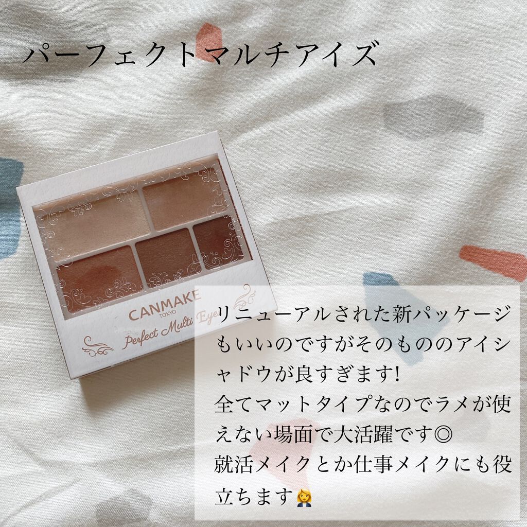 マーメイドスキンジェルUV/キャンメイク/日焼け止めジェルを使ったクチコミ(3枚目)