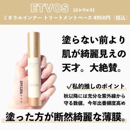 日焼け止めシート/無印良品/日焼け止めローションを使ったクチコミ(9枚目)