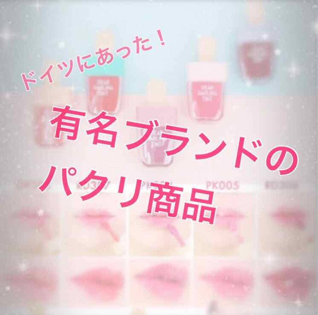 ラブリー クッキー ブラッシャー/ETUDE/パウダーチークを使ったクチコミ（1枚目）