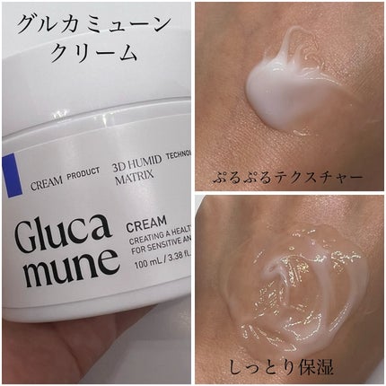 グルカミューンクリーム/VT/フェイスクリームを使ったクチコミ(4枚目)
