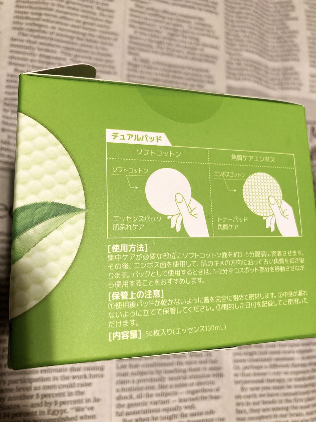 ティーツリーカーミングエッセンスパッド/MEDIHEAL/トナーパッドを使ったクチコミ（3枚目）