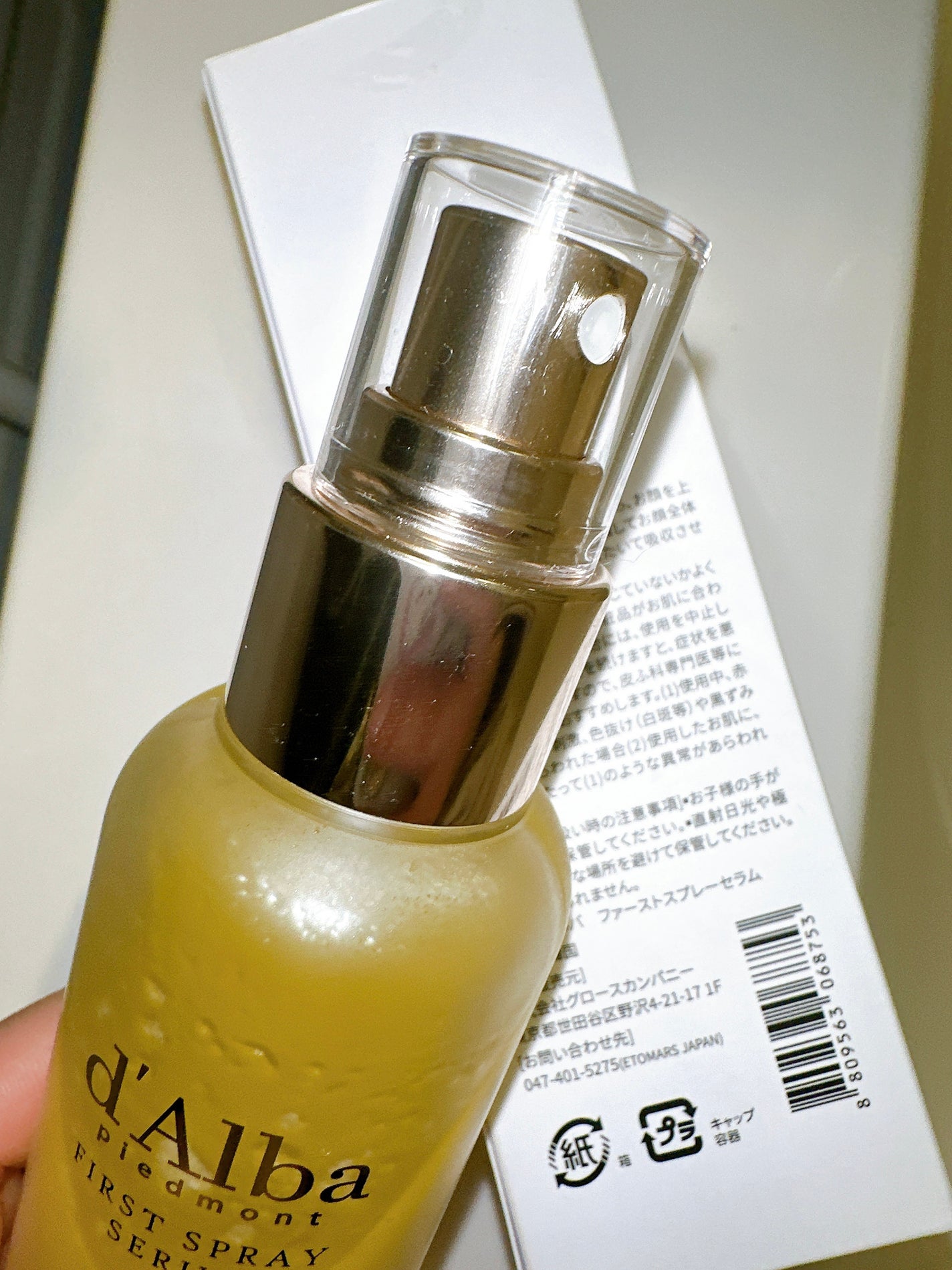 ダルバ ホワイトトリュフファーストスプレーセラム/ダルバ/ミスト状化粧水を使ったクチコミ(4枚目)