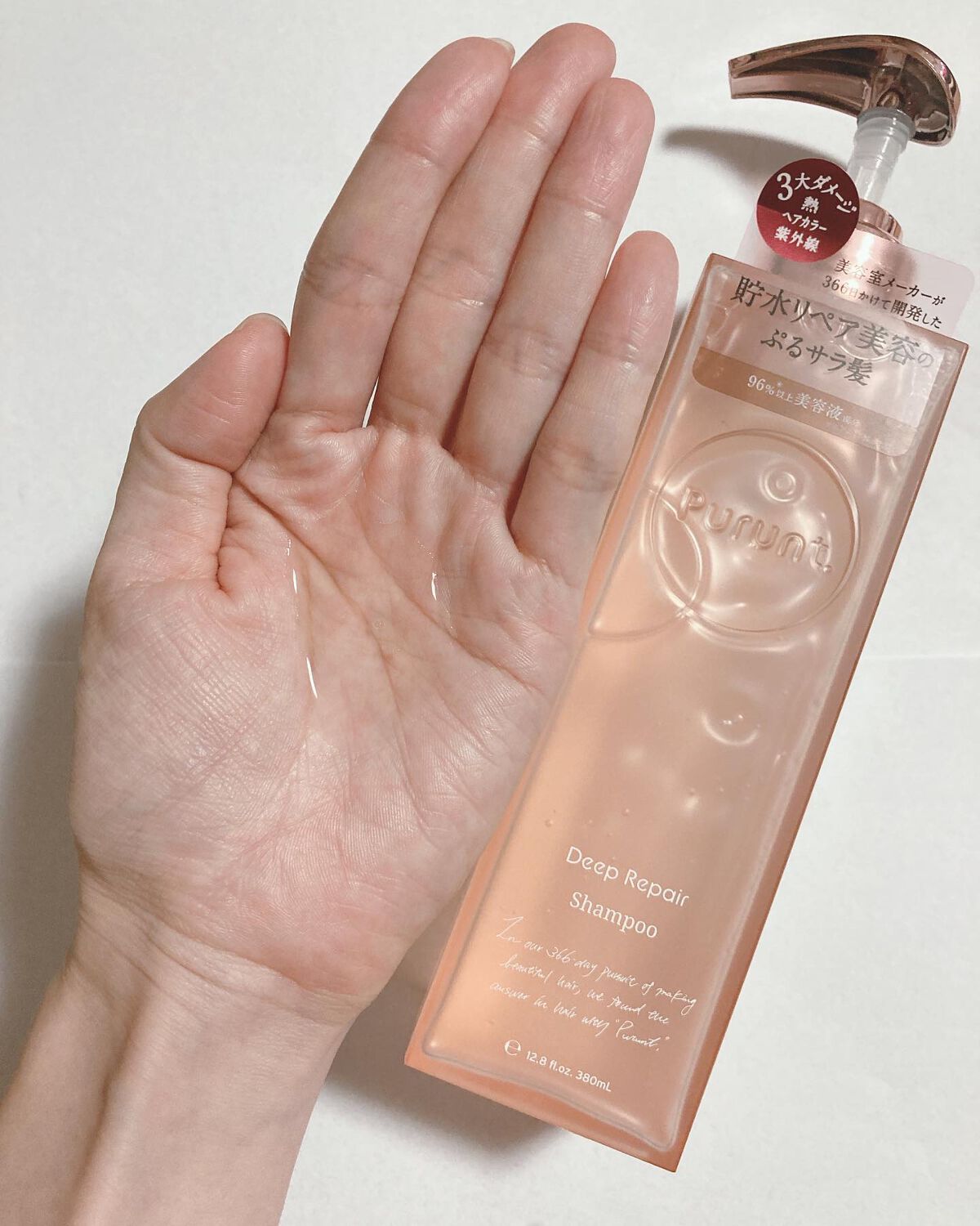 プルント ディープリペア美容液シャンプー／トリートメント/Purunt./市販シャンプーを使ったクチコミ（2枚目）