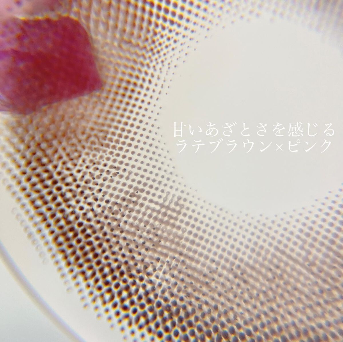 TeAmo 1month/TeAmo/1ヶ月(1MONTH)カラコンを使ったクチコミ(4枚目)