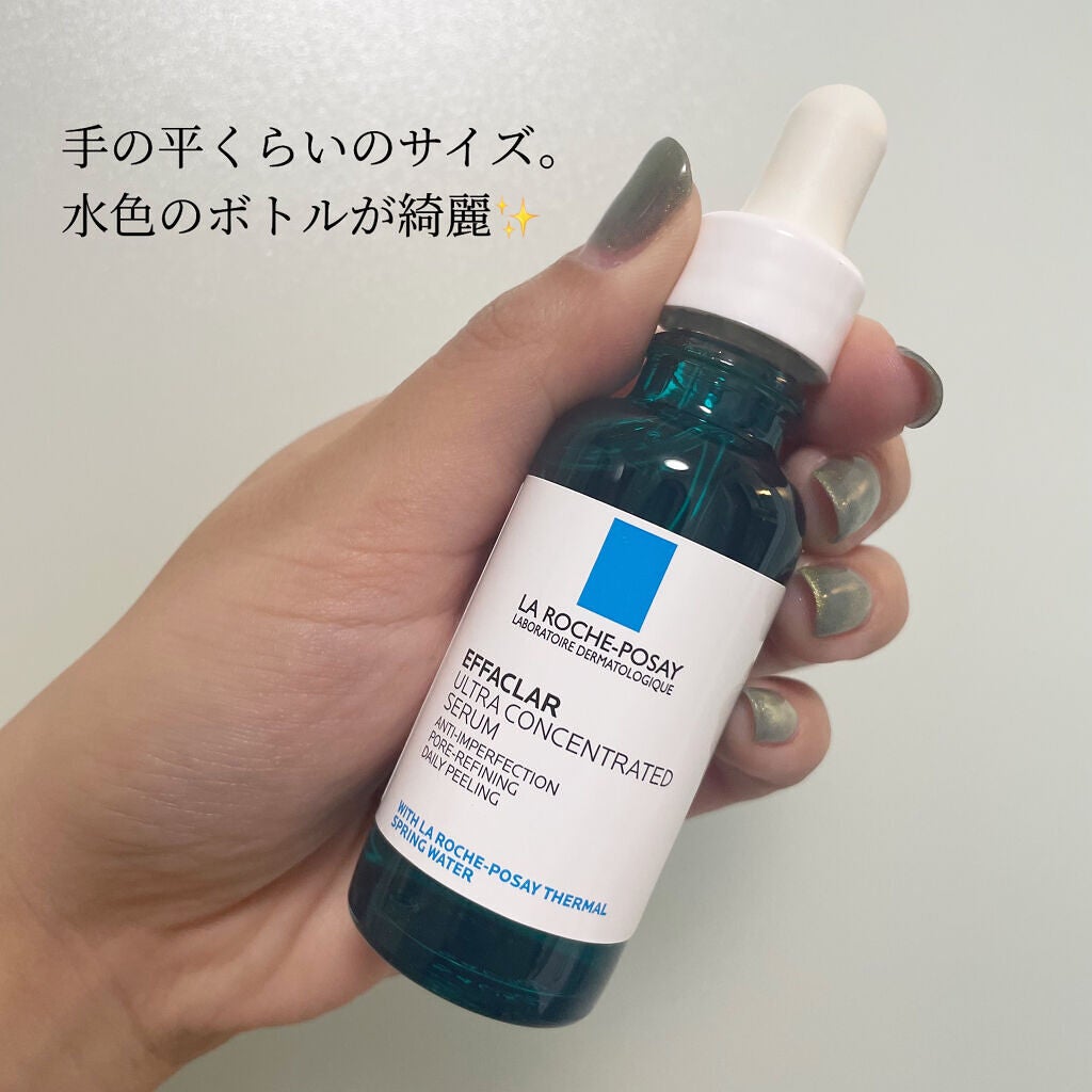 エファクラ ピールケア セラム/ラ ロッシュ ポゼ/美容液を使ったクチコミ(4枚目)