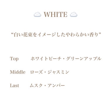 メイクミーハッピー フレグランスウォーター WHITE/キャンメイク/香水(レディース)を使ったクチコミ（2枚目）