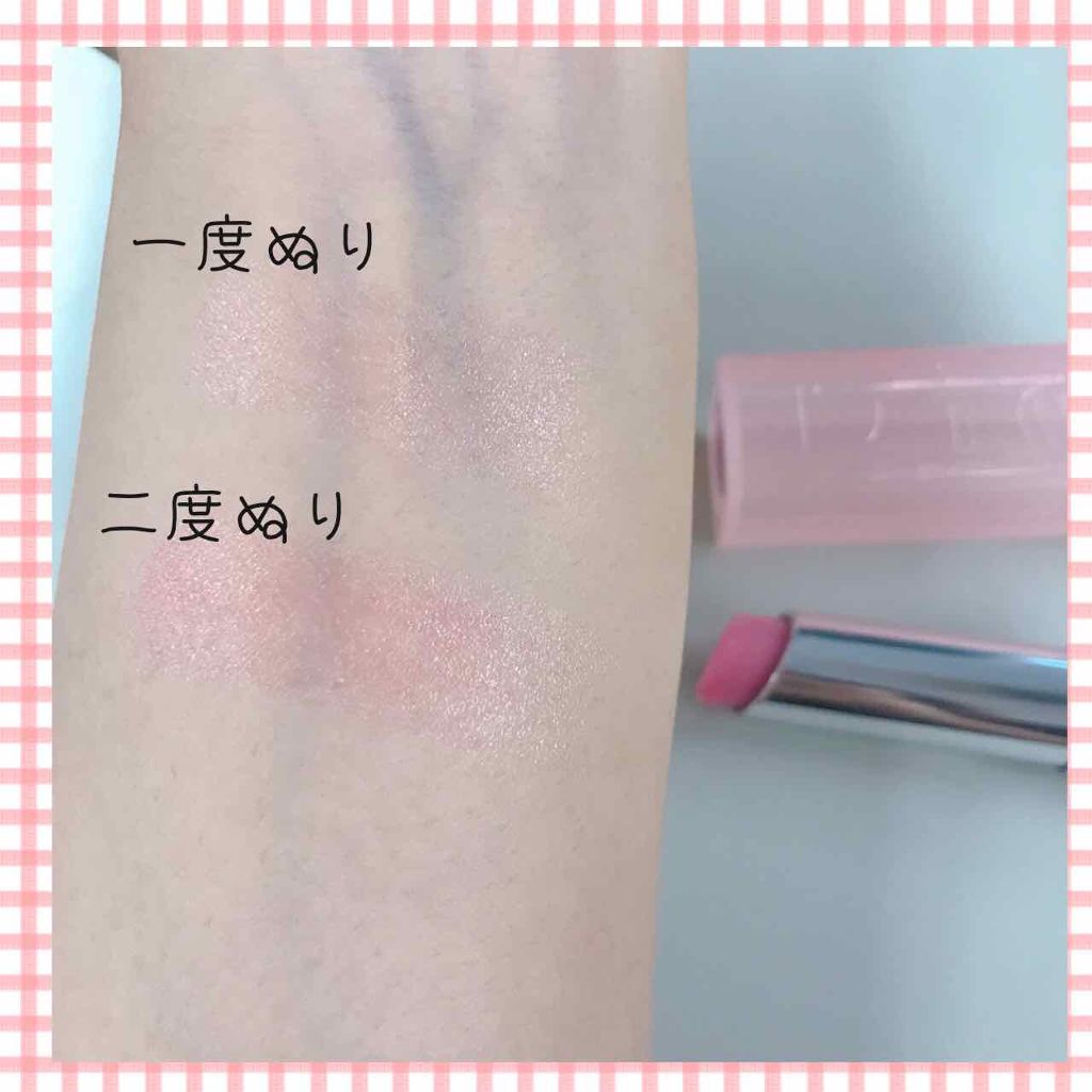 【旧】ディオール アディクト リップ グロウ/Dior/リップケアを使ったクチコミ(3枚目)