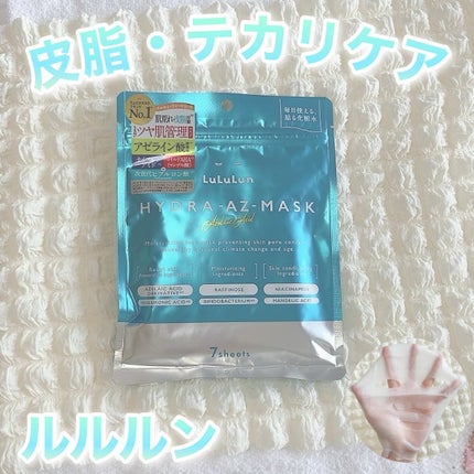ルルルン ハイドラ AZ マスク/ルルルン/シートマスク・パックを使ったクチコミ(1枚目)
