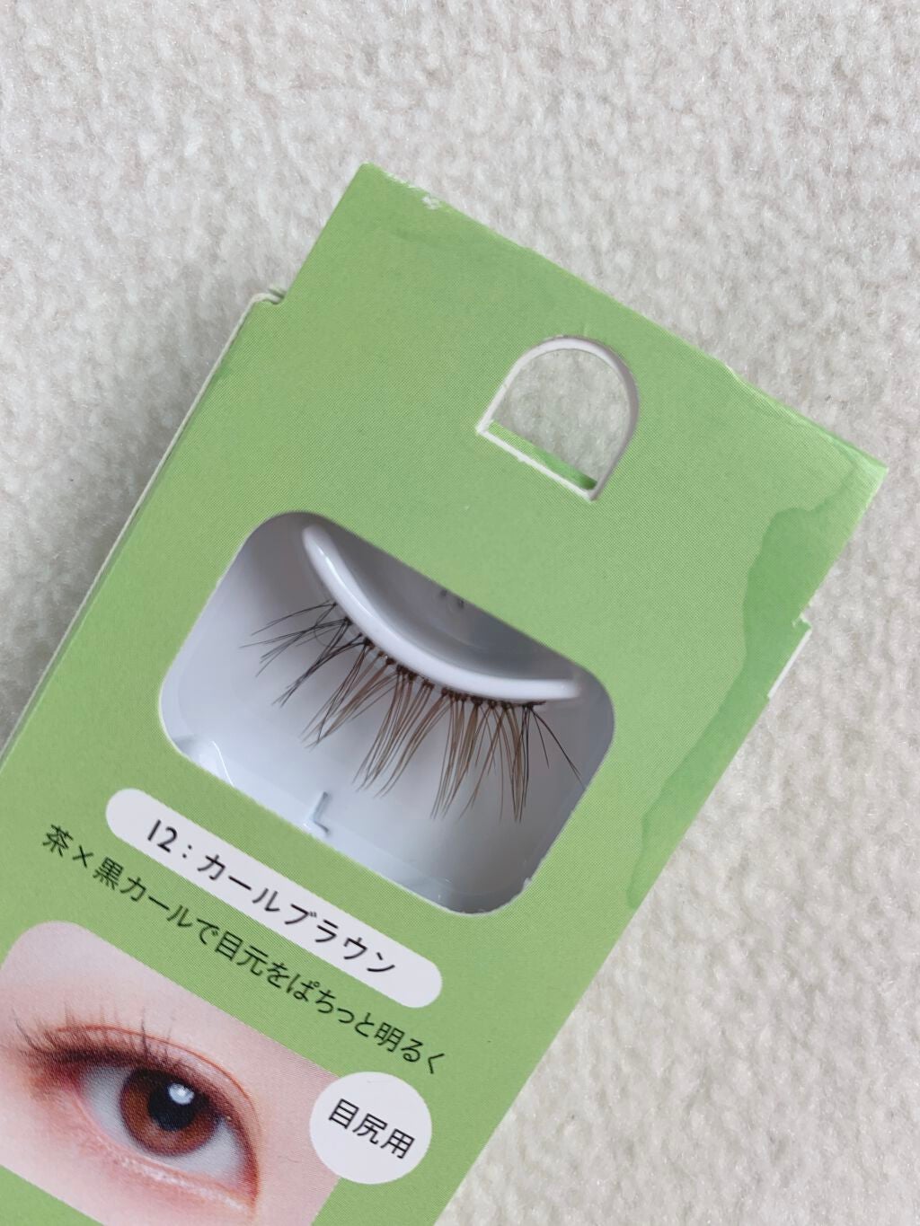 Chu's me 1day/Chu's me/ワンデー(1DAY)カラコンを使ったクチコミ(2枚目)