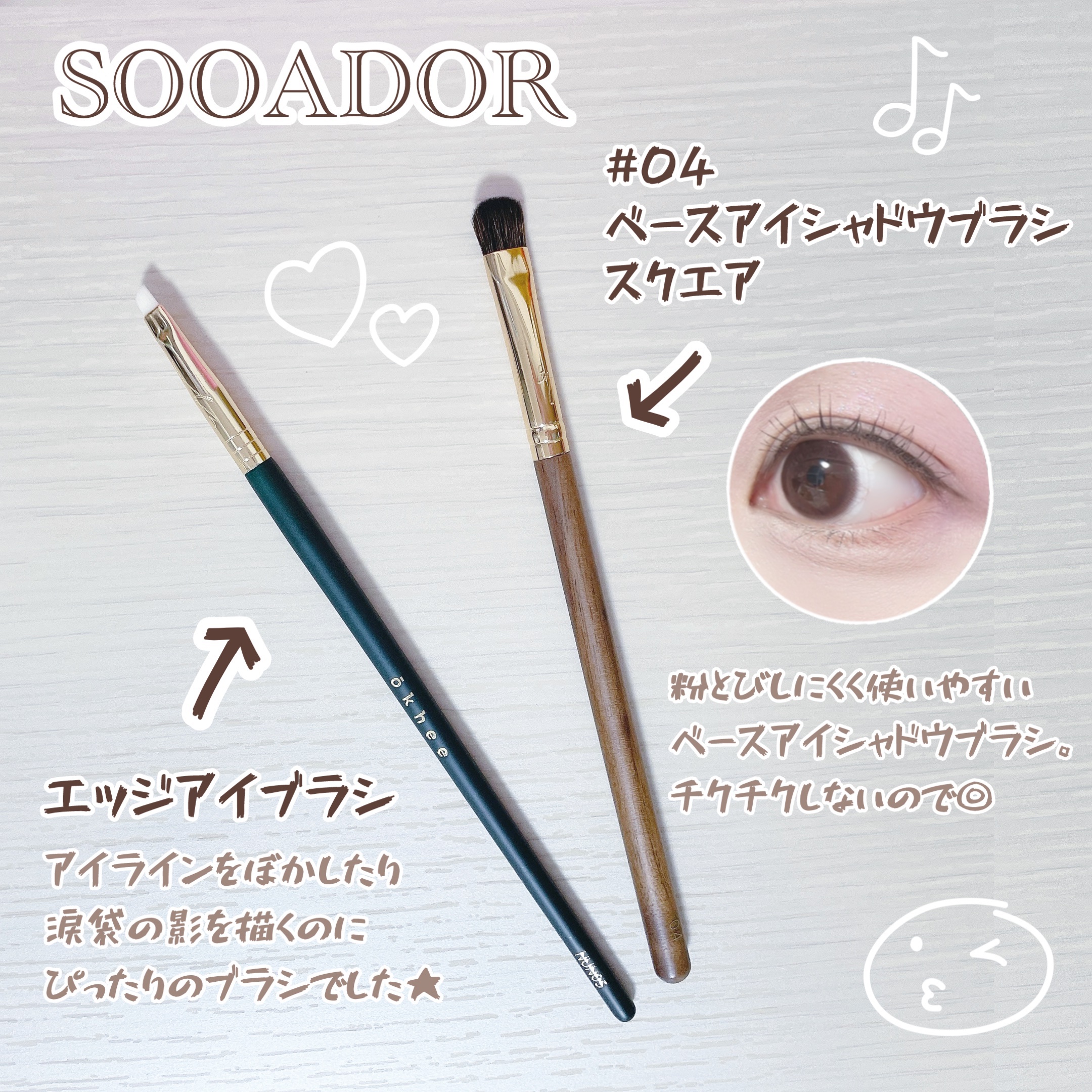 okhee 白玉ファンデーションブラシ/SOOA DOR/メイクブラシを使ったクチコミ（2枚目）