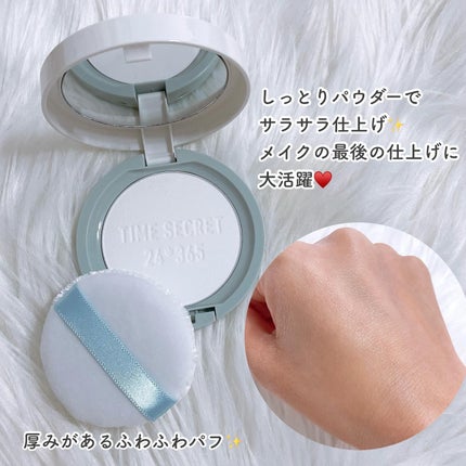 ミネラル 薬用プライマーベース/TIME SECRET/化粧下地を使ったクチコミ(6枚目)