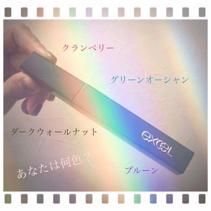 ロング&カラード ラッシュ/excel/マスカラを使ったクチコミ(1枚目)