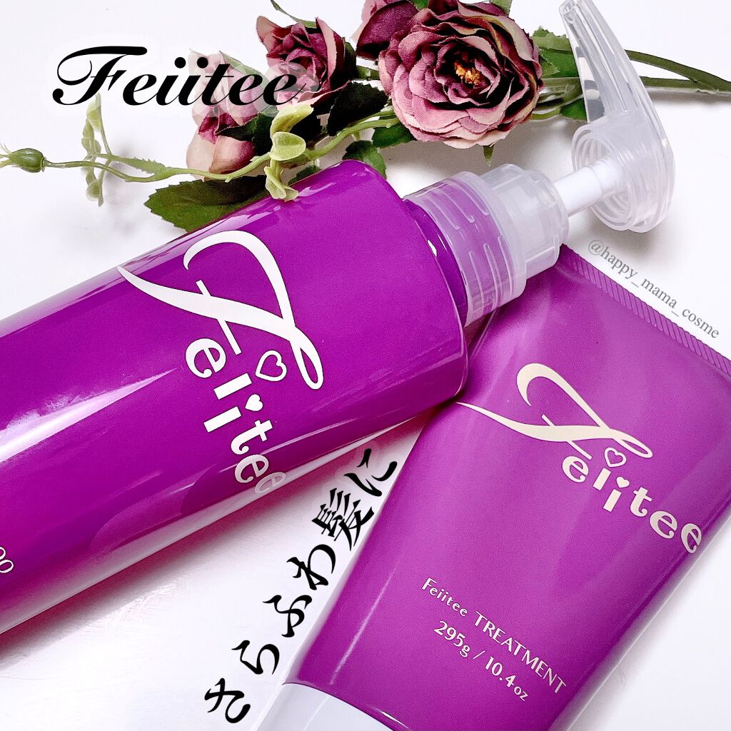 シャンプー/トリートメント/Feiitee/市販シャンプーを使ったクチコミ(1枚目)