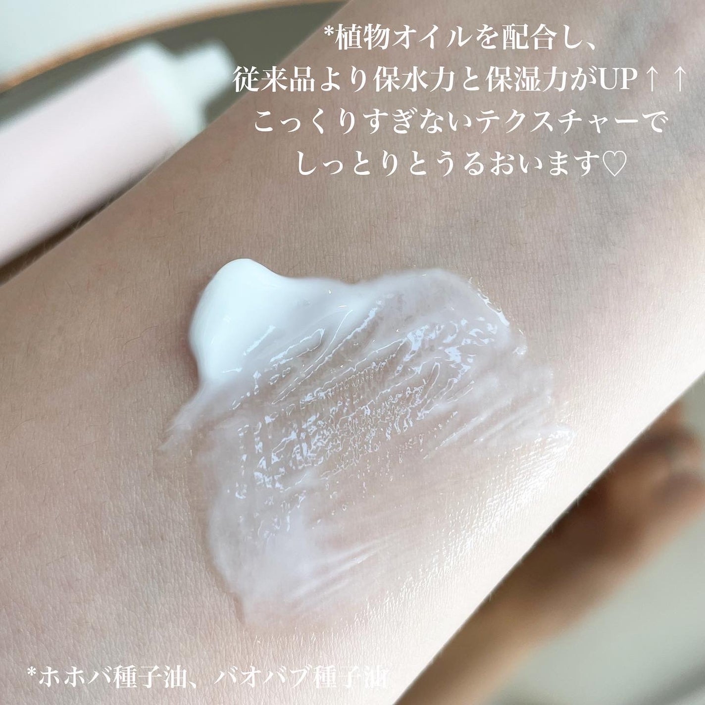 モイスチャーバランスローション N1/PHOEBE BEAUTY UP/化粧水を使ったクチコミ(7枚目)
