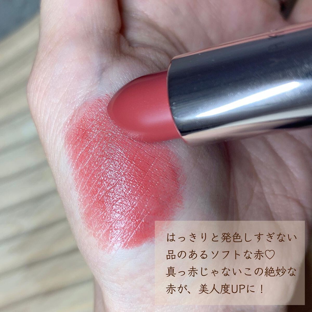 グレースフル モイスチャー リップスティック/綾花/口紅を使ったクチコミ(3枚目)