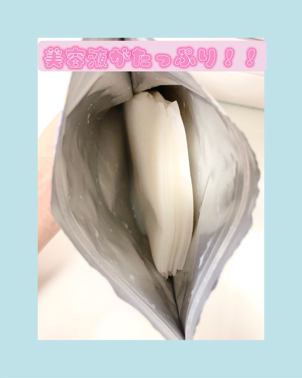 ホワイトマスクN/透明白肌/シートマスク・パックを使ったクチコミ(2枚目)