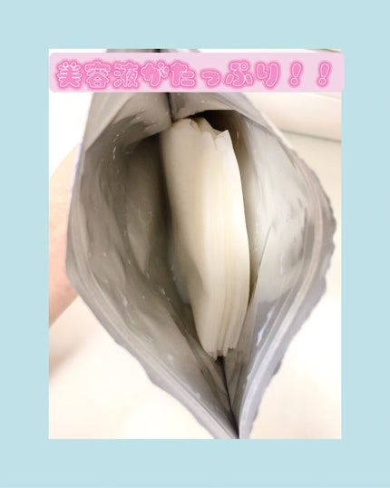 ホワイトマスクN/透明白肌/シートマスク・パックを使ったクチコミ(2枚目)