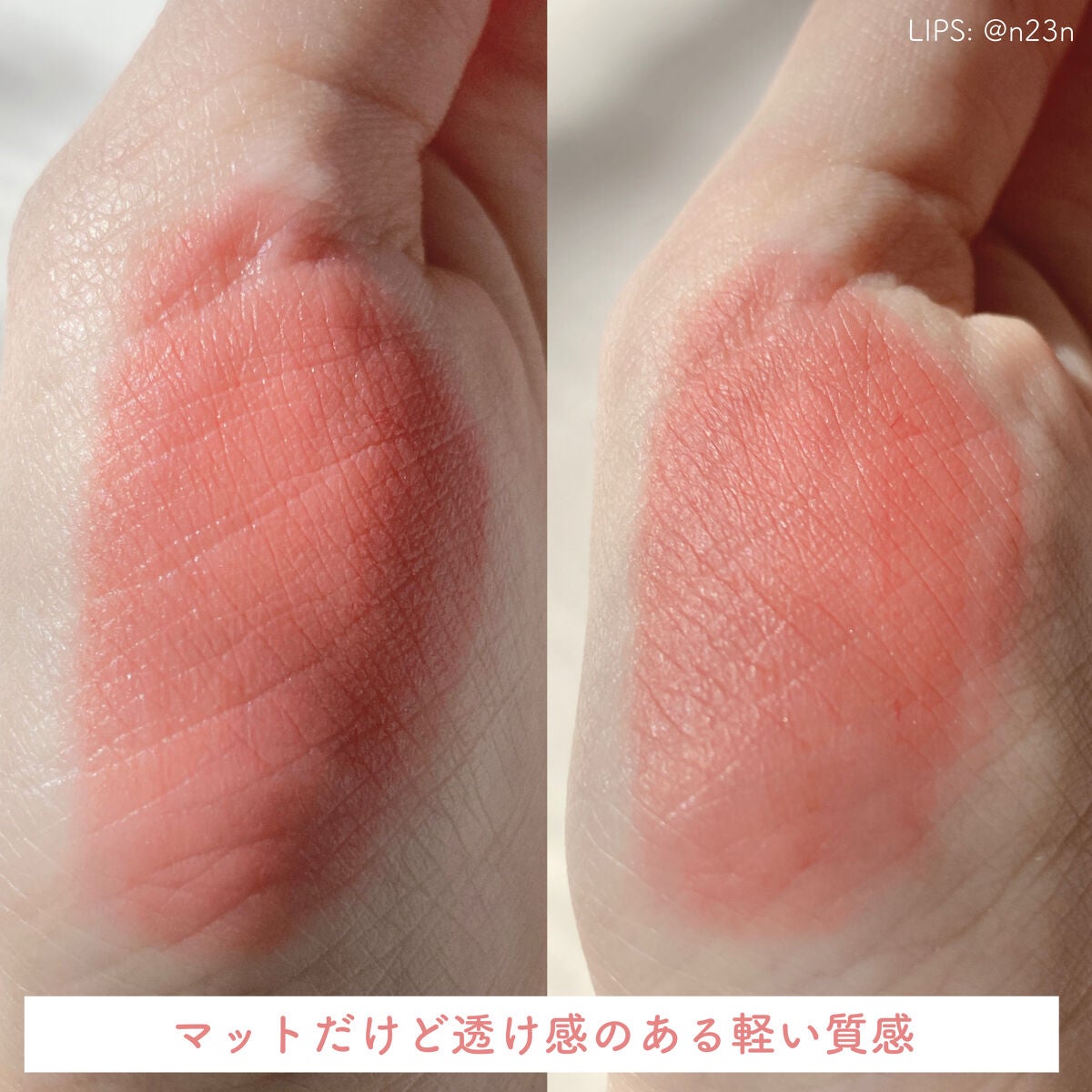 ヴィジョナリー ジェルリップスティック/SHISEIDO/口紅を使ったクチコミ(4枚目)