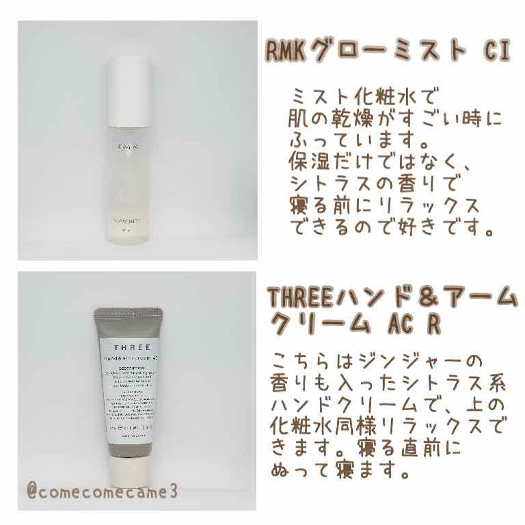 ハンド＆アーム クリーム AC R/THREE/ハンドクリームを使ったクチコミ（2枚目）