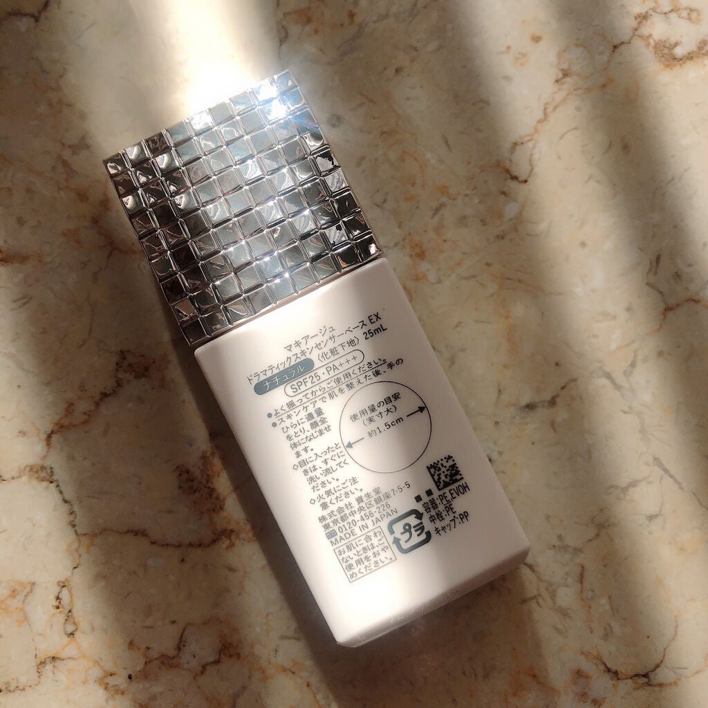 ドラマティックスキンセンサーベース EX/マキアージュ/化粧下地を使ったクチコミ(2枚目)