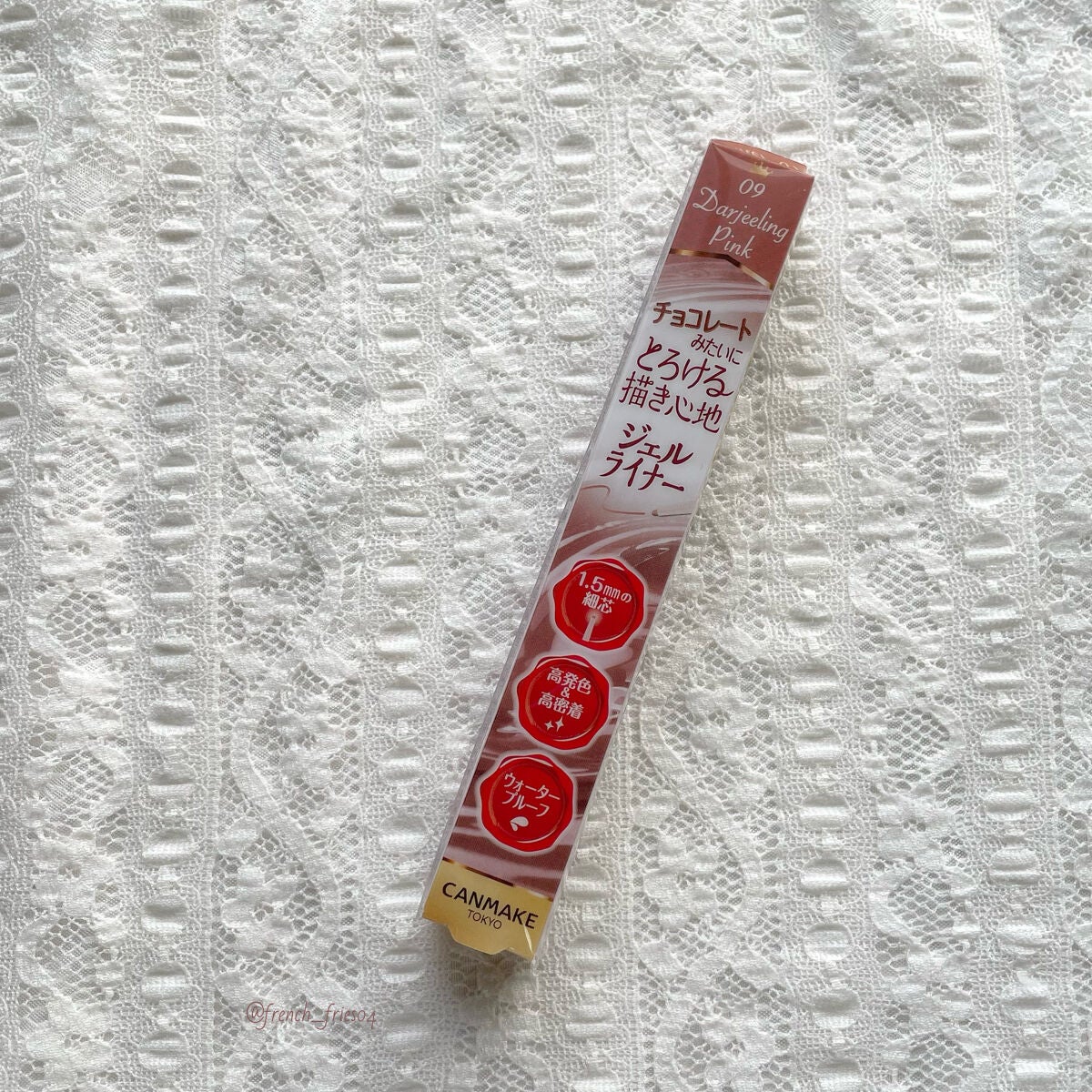 クリーミータッチライナー/キャンメイク/ジェルアイライナーを使ったクチコミ(5枚目)