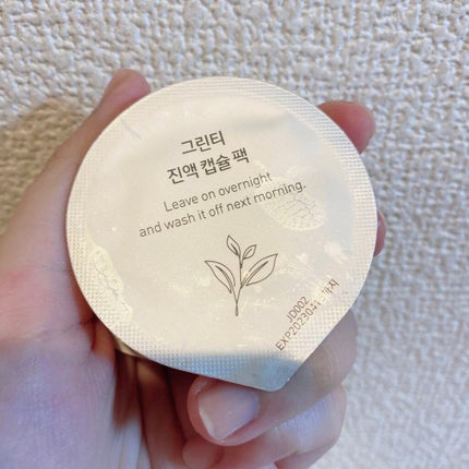 カプセルレシピパック N GT/innisfree/洗い流すパック・マスクを使ったクチコミ(2枚目)