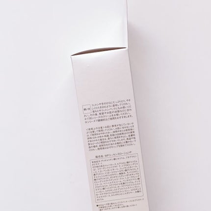 ホワイトラベルプラス 薬用プラセンタの美白リフト美容水/ホワイトラベル/化粧水を使ったクチコミ(6枚目)