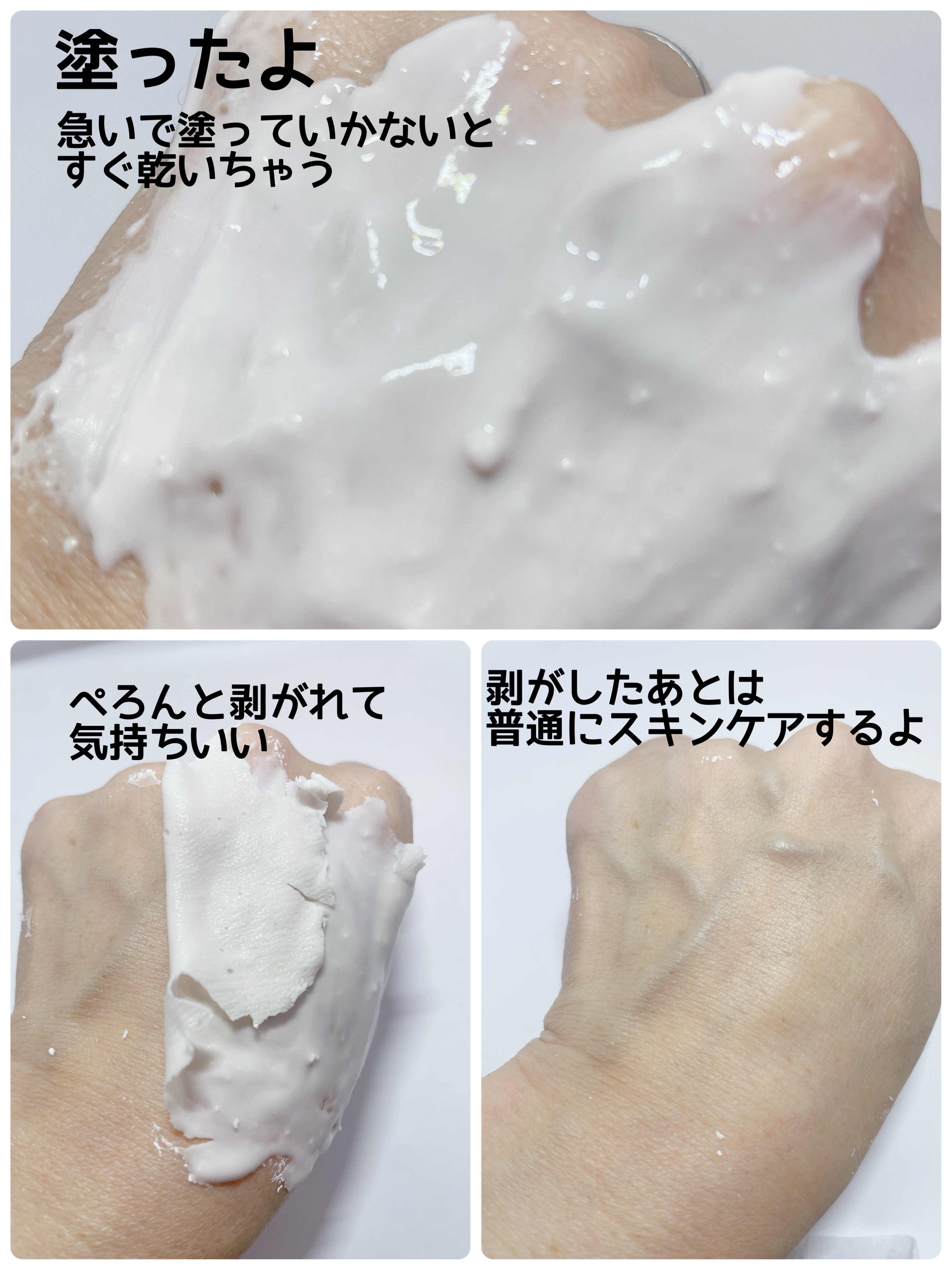 リードルショットEX コラーゲンモデリングパック/VT/シートマスク・パックを使ったクチコミ（3枚目）