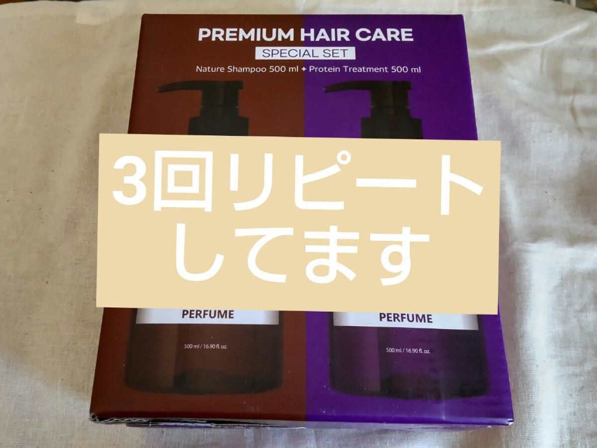ネイチャーシャンプー/KUNDAL/市販シャンプーを使ったクチコミ(1枚目)