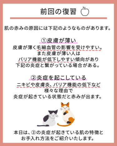 凛 on LIPS 「また随分と文章が多いですね(げんなり)今日ご紹介した対策以外に..」（3枚目）