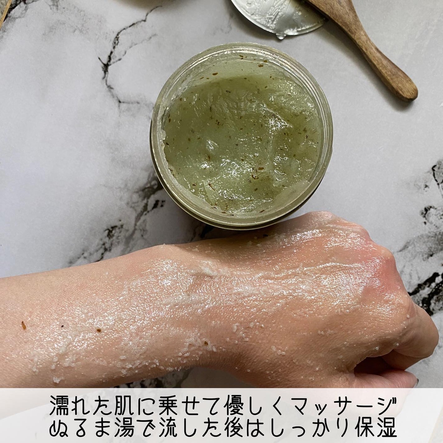 シュガーボディスクラブバジル&ベルガモット/AROMATICA/ボディスクラブを使ったクチコミ(4枚目)